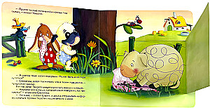 No More Diapers! A Book for Independent Toddlers