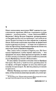 Mūžīgais klusums