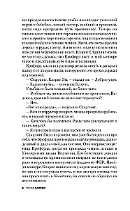 Mūžīgais klusums