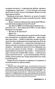 Mūžīgais klusums