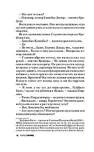 Mūžīgais klusums