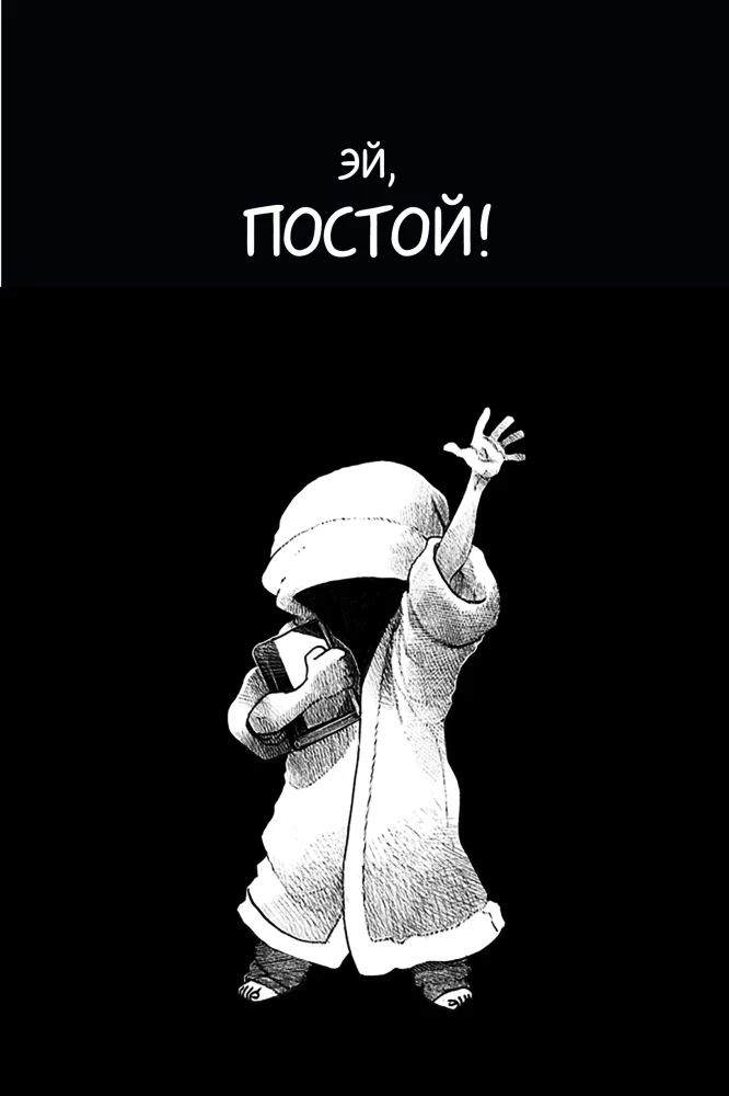 Биа Вульф