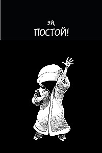 Биа Вульф