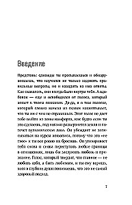 Pats sau toksiškas. Kaip atsikratyti vidinio balso, kuris tave degina