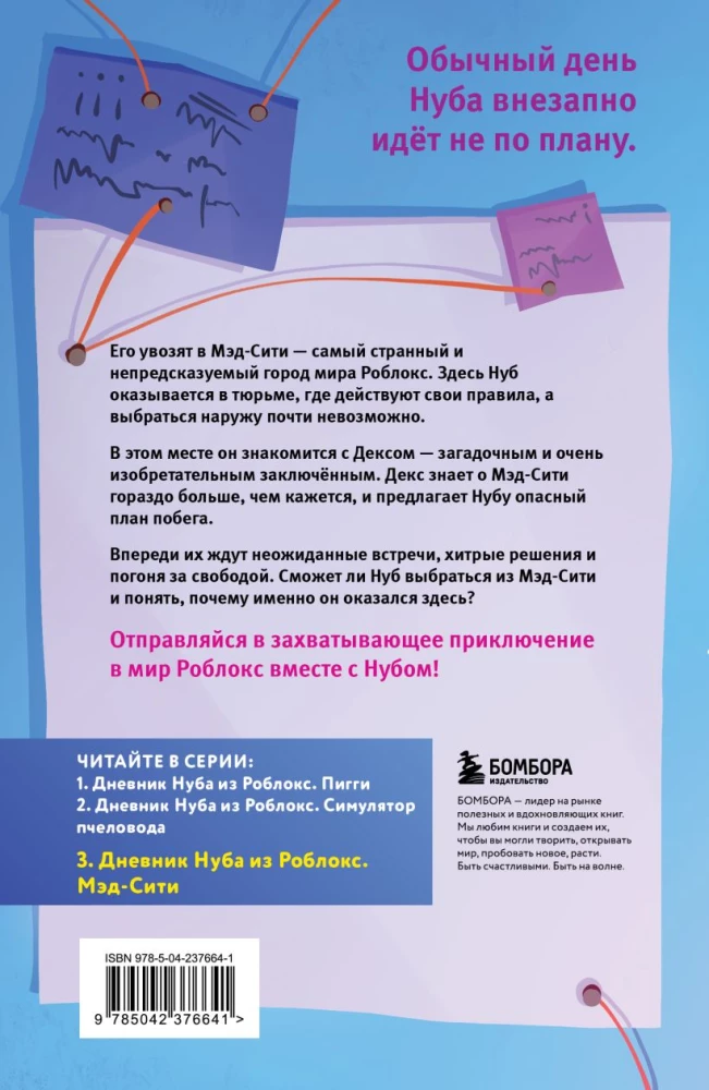 Dziennik Nuba z Robloxa. Mad City. Książka 3