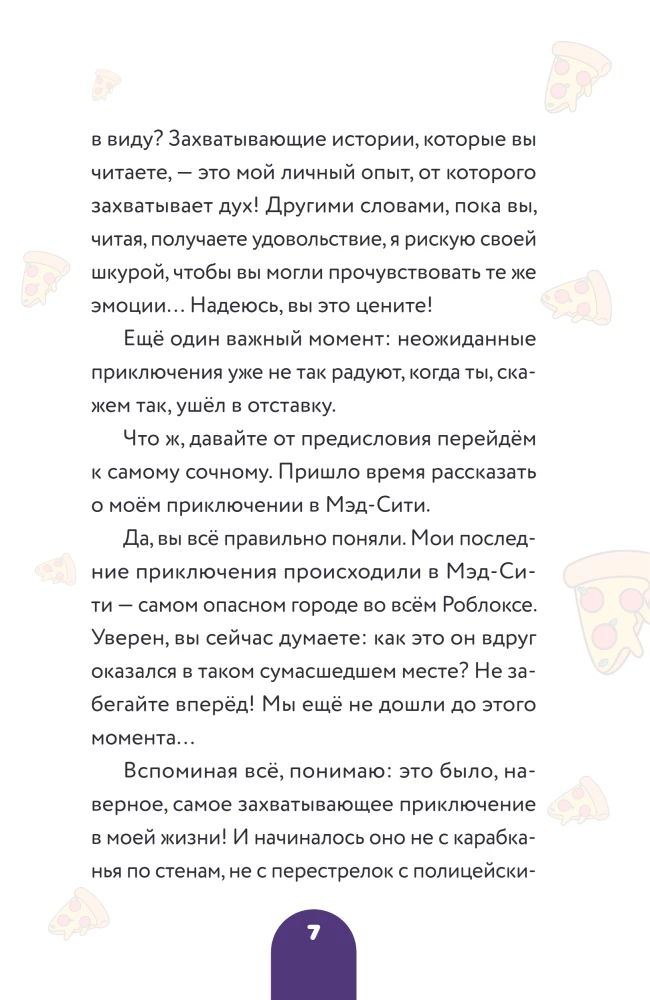 Dziennik Nuba z Robloxa. Mad City. Książka 3