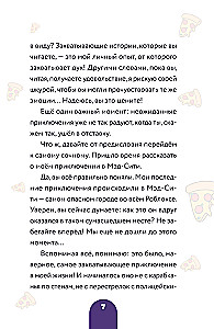 Dziennik Nuba z Robloxa. Mad City. Książka 3