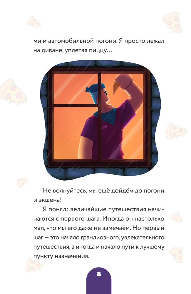 Dziennik Nuba z Robloxa. Mad City. Książka 3