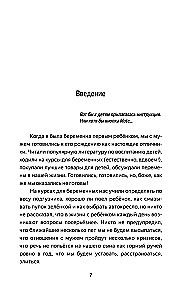 Tai juk vaikas! Supratingų tėvų mokykla
