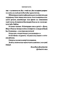 Tai juk vaikas! Supratingų tėvų mokykla