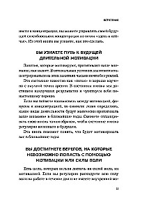Kaip išsiugdyti koncentraciją. Mokslinis dėmesio, sprendimų ir savo gyvenimo valdymo metodas