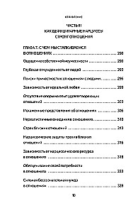 Trapūs žmonės. Kodėl narcisizmas - tai ne yda, o ypatybė, su kuria galima išmokti gyventi