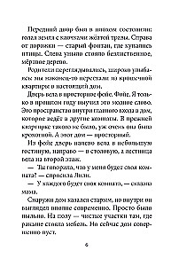 Straszne historie Minecraft. Utrzymać Herobrina w grze