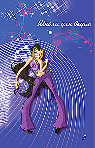 Winx. Jenseits der Magie. Band 3