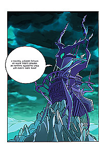 Winx. Jenseits der Magie. Band 3