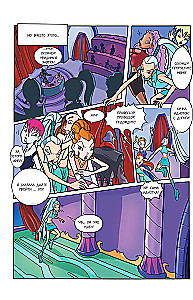 Winx. Jenseits der Magie. Band 3
