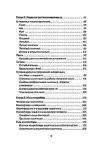 Czarujący jelito. Jak najpotężniejszy organ rządzi nami