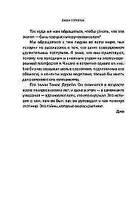Wielka piątka na życie. Jak znaleźć i zrealizować swoje powołanie