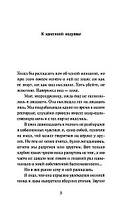 From the First Person
