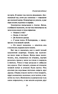 From the First Person
