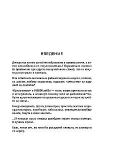 Neuroišsiskyrimai. Kaip susidraugauti su ADHD ir ASD bei sureguliuoti gyvenimą pagal save