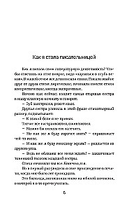 Koncerts