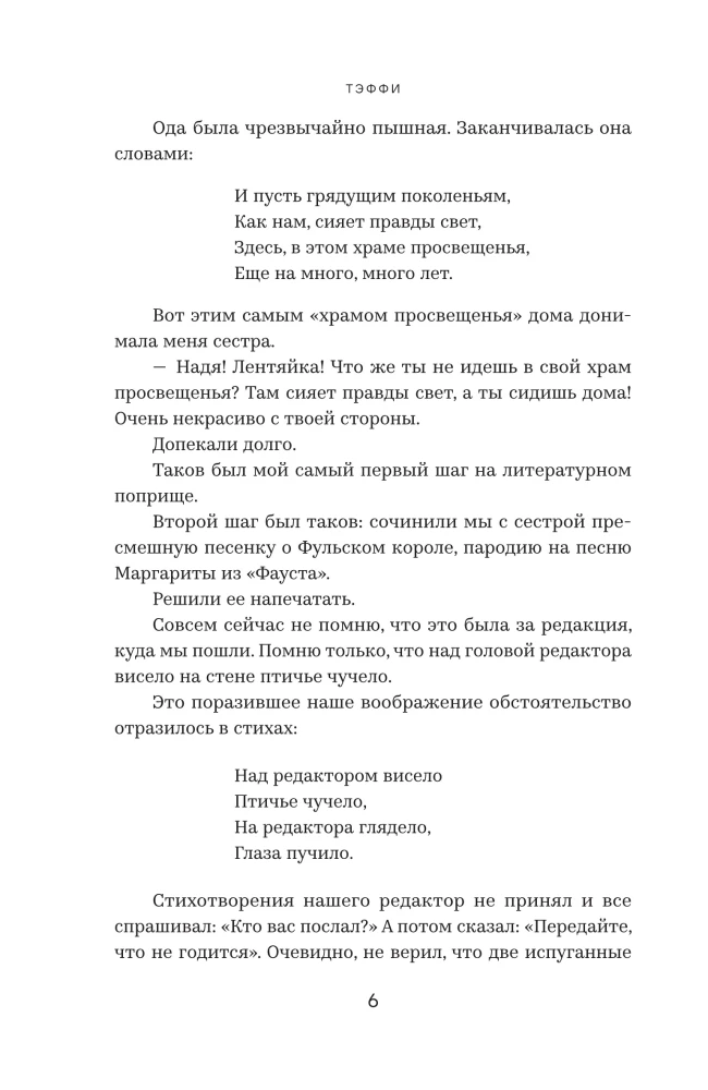 Koncerts