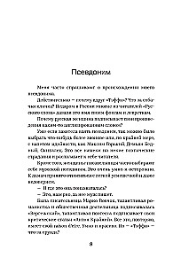 Koncerts