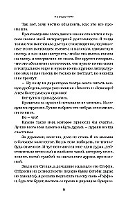 Koncerts