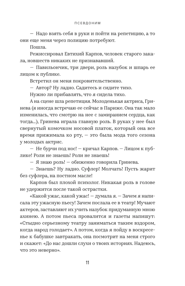 Koncerts