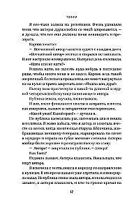 Koncerts