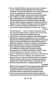 Odyseja