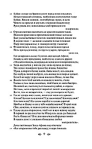 Odyseja