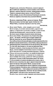 Odyseja