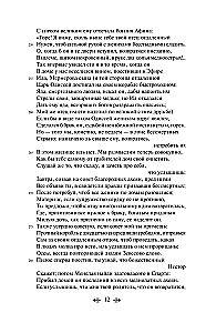 Odyseja