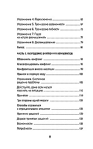 Sukontroliuok savo mintis. Kišeninė knyga apie destruktyvaus mąstymo valdymą