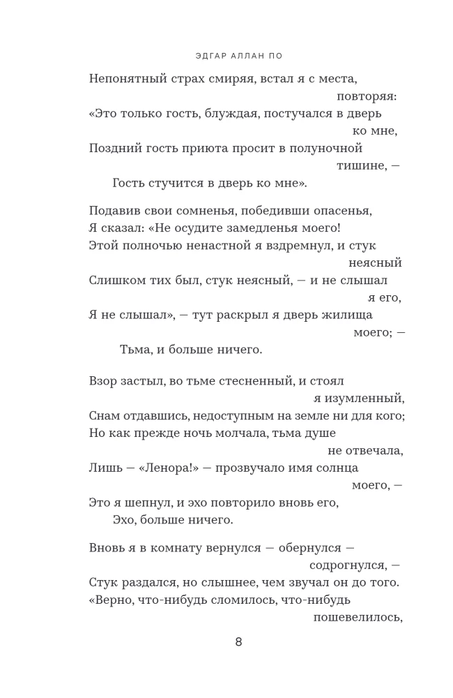 Kruk