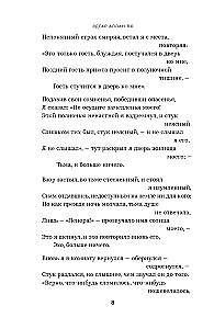 Kruk