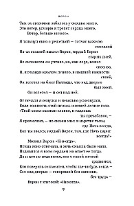 Kruk