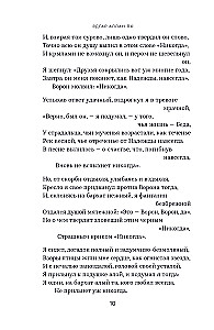 Kruk