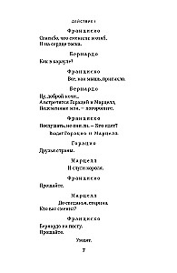 Hamlet