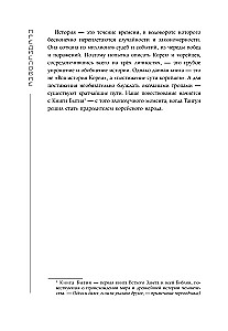 Корея глазами корейца. Ключи к пониманию страны утренней свежести