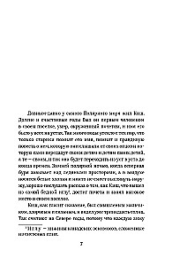 Baltasis Klykas