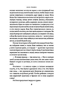 Baltasis Klykas