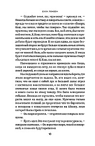 Baltasis Klykas