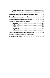 Najbogatszy człowiek w Babilonie