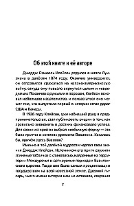 Najbogatszy człowiek w Babilonie