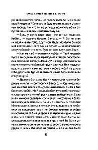Najbogatszy człowiek w Babilonie