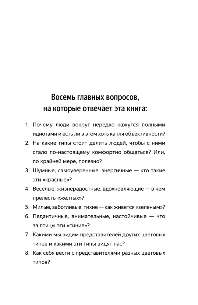 Aplink vien idiotai. Jei jums taip atrodo, galbūt jums neatrodo