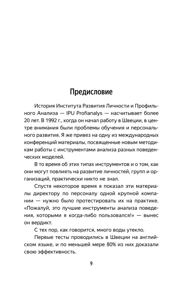 Aplink vien idiotai. Jei jums taip atrodo, galbūt jums neatrodo